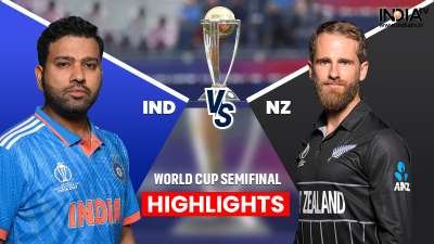 india vs new zealand world cup 2023